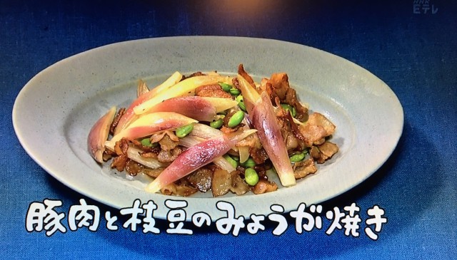 NHK/きょうの料理より引用